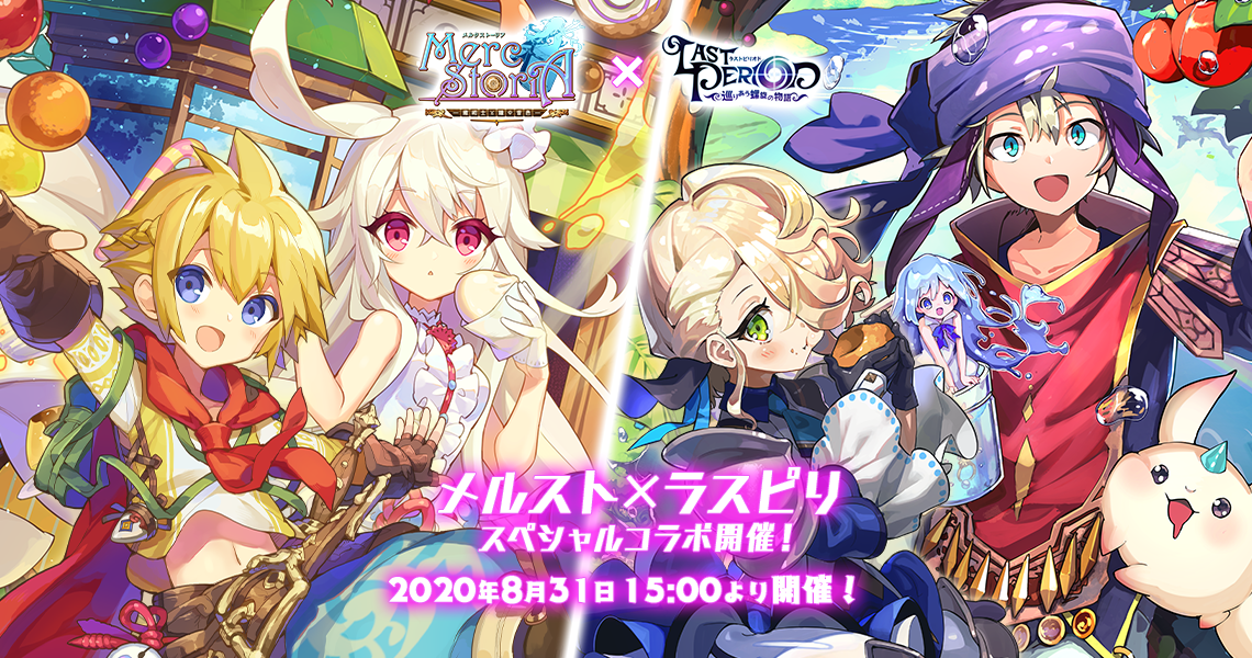 ラストピリオド 終わりなき螺旋の物語 最新非売品レアポスター 一番の贈り物